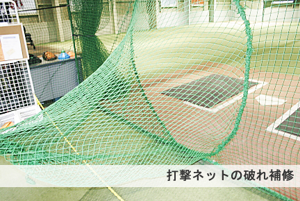ＰＢＳ野球塾トピックス画像４−１
